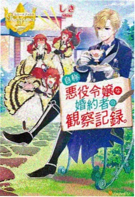 未来笔记 最新动漫
